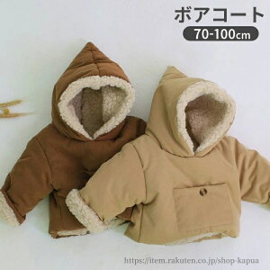 yz{AR[g LbY xr[ q Ԃ j̎q ̎q jZbNX H ~ AE^[ R[g t[h Ƃ񂪂Xq N