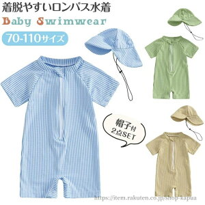 yz_N[|p10%OFF^xr[  2_Zbg j̎q Xqt xr[ 70 j̎q p[X q XCEFA