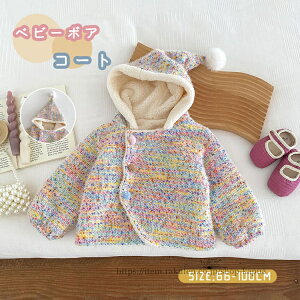 yzxr[ R[g {A  ӂӂ N LbY R[g AE^[ LbY ̎q j̎q q  H ~ 킢