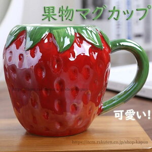 yzʕ}OJbv Z~bN  Rbv e 450ml R[q[Jbv ϔM ϗ  l q  v[g 蕨