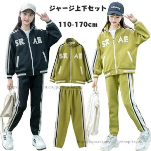 yzq W[W ̎q ㉺Zbg LbY ZbgAbv H   WPbg X|[cpc q AE^[ ̎q