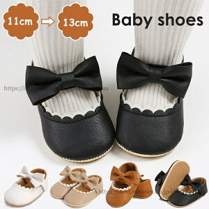 yz̎q Ԃ C xr[V[Y ѕt tH[} t@[XgV[Y j V 11cm 12cm 13cm  LOBep