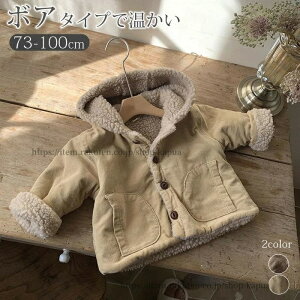 yz{AR[g LbY xr[ q Ԃ j̎q ̎q jZbNX H ~ AE^[ R[g N WPbg i`