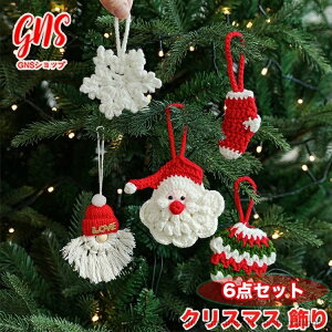 �y���������z�N���X�}�X�c���[ �I�[�i�����g�Z�b�g ������� �N���X�}�X ���� �C�� ������ ��� �T���^�N���[�X ����t��