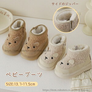 yzxr[ Xm[u[c  u[c ԂC ~ V[Y ̎q j̎q Op \tgXm[u[c [gu[c