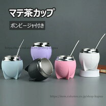 楽天市場】マテ茶壺（キッチン用品・食器・調理器具）の通販
