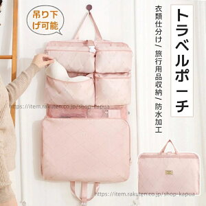 �y���������z�g���x���|�[�` �݂艺�� �y�� ���^ ���s �݂艺���|�[�` �݂艺�����[ ��e�� �ߗގ��[ �g���x���O�b�Y ���s�p �ߗގd����