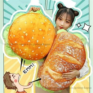 �y���������z�n���o�[�K�[�^ ������ �p�� �g�[�X�g�{���������� �\�t�@�[ �N�b�V���� ���z�c �G�� �B�e���� ������� �q�� �F�B ���蕨