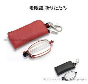 �y���������z�V�ዾ �����h�~�V�ዾ �V���J�Q�� �܂肽���� �R���p�N�g �X�^�C���b�V�� PC���K�l ���y�� 40�� 50�� 60�� �V�ዾ