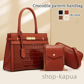 【送料無料】ハンドバッグ レディース クロコダイル柄ハンドバッグ 革 レザー ブランド おしゃれ 夏 トートバッグ 黒 カジュアル ミニトートバッグ 斜めがけ 軽い 冬 春 トート ショルダーバッグ ミニ