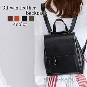 【送料無料】リュック レディース オイルワックス加工レザーバッグ 軽量 ビジネス 大きめ 人気 40 パソコン 大容量 大人 おしゃれ レザー 本革 通勤用 冬 バッグ 春 防水 革 A4 ブランド 3WAY 軽