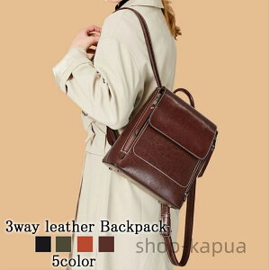 【送料無料】リュック レディース 3WAYレザーバックパック 3WAY 代 冬 2WAY 40 大きめ レザー アウトドア 軽量 おしゃれ PC 大人 秋 大容量 通勤用 通勤 軽い 防水 本革 ビジネス 四角 50代 ブランド