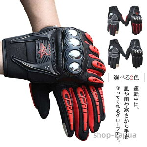 yzۉ h ~ AEghA Ɨp oCN ~p oCNO[u oCNp h ނ O[uh X}zΉ I[goCO XL[ Ⴉ h