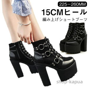 yz傫TCY fB[X  r  p[eB[ RXv p C u[c ҂ݏグ u[eB Cxg [XAbv 15cmq[ V[gu[c