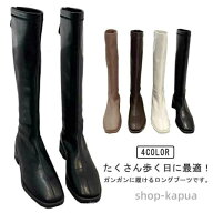 【送料無料】疲れない ブーツ レディース ジョッキーブーツ デート カジュアル 歩きやすい 美脚 レディー…
