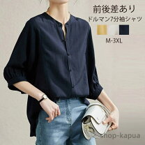 楽天市場】ドルマン（素材（生地・毛糸）シフォン）（レディース 