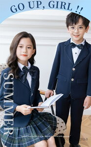 【送料無料】4点セット 卒業式 キッズ フォーマル スーツ 入学式 卒業式 女の子 男の子 中学生 高校生 卒服 ジャケット 白シャツ リボン スカ