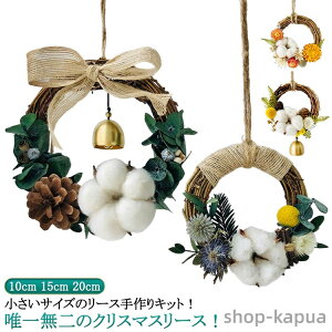 yz  DIY 15cm Lbg k ڂ NX}X[X NX}X  S  ޗ   x  ڒܕt 