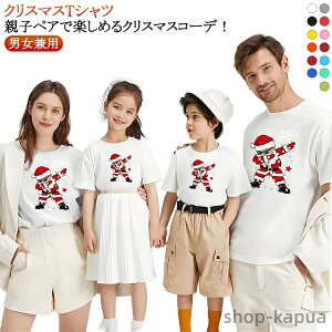 yzLbY NX}XTVc ̎q fB[X NX}XTVc tVc  Y gbvX j̎q  ߑ T^N[X RXv