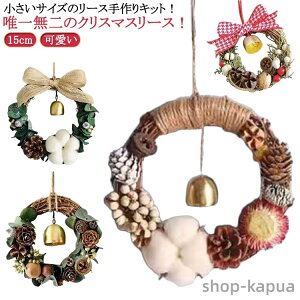 yzLbg ȒP NX}X[X 15cm NX}XI[ig k    NX}X   NX}X[X