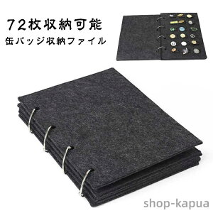 �y���������z���[�t�@�C�� �ʃo�b�W 72�����[�\ �t�F���g���n 4�y�[�W ���[�z���_�[ �s���o�b�W �����h�~ �t�@�C�� �_�炩�� �R���N�V�����u�b�N