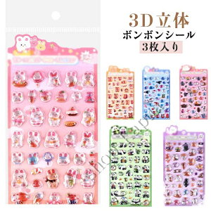 yz̃V[ 3DXebJ[ ՂՂ 3 ̎q LL Aj} V[  m[g V[Zbg Ao 킢 蒠p 