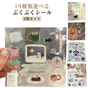 yzV[ ̎q y19ޑIׂzV[ X}zP[X XebJ[ 킢 قуV[ 2Zbg DIY a 蒠p fR ՂՂ NX}X