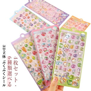 yzV[ 3D fRV[ m[g {{ 4Zbg ̎q ̃V[ V[ {{V[ 킢 q l Ao X}zP[X