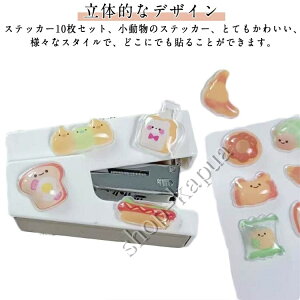 yzՂ  10Zbg 3D  V[ ՂՂV[ p قуV[ DIYp 蒠 Lp XebJ[ Ao X}zP[X