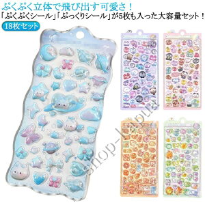 yzՂ ̃V[  18Zbg ՂՂV[ p   킢 قуV[ fR X}zP[X V[ Ao DIYp