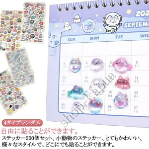 yz cp 蒠  3D X}zP[X p  200Zbg JV[ DIYp qp fRV[ XebJ[ 3DV[