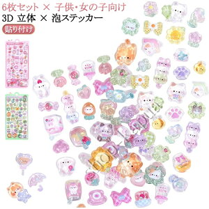 yz6Zbg   6Zbg V[ 3D AXebJ[ DIYp  蒠p LL \t X}zP[X 蕨 y p |pi