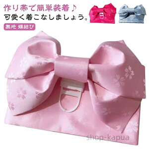 yz ߑ 䂩  ԉΑ  ȒP l qǂ 䂩   fB[X  q fB[X S ȒP т̂ t ё čՂ ~x WjA 