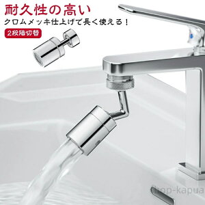 yz֌ V[wbh Lb` U ߐ V[ wbh  ؂ւ A ֌ t Lb`  360° px ȒPt CA Lb`VN |