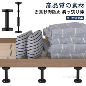 yz\ ˂_ ͑ϐk 2{Zbg ϐk|[ t18-45cm iC HI hЃObY ]|h~ ԗp ˂_ ϐk΍ ς_ hБ[u ^X