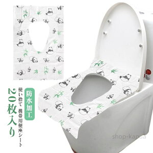 yz֍Jo[ h gїp ֍V[g ĝ Oo s gx ĝ 20Zbg  U^  pi