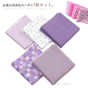 yz n 7Zbg ԕ  hbg `FbN 킢  pb`[Nz JbgNX ͂ |  DIY nhCh 25×25cm