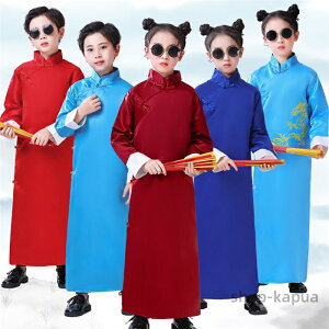 【送料無料】キッズ 女の子 男の子 男女兼用 チャイナシャツ ロングカーディガン 長袖 ロング丈 チャイナ風 茶師服 武術シャツ 和風 和柄 カンフーシャツ 太極拳服 相声 カジュアル
