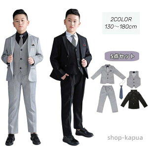 【送料無料】スーツ 七五三服装 男の子 5点セット 子供服 キッズ フォーマルスーツ b体 ゆったり 大きめ 入学式 小学生 中学生 ブレザー 高校生 入学式 卒業式 入園式 卒園式 成人式