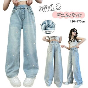 yzfjpc  Y{ t ̎q Chpc ʋCQ ĕ Y{ qǂ  LbY 킢 n[ghJ Ē΍ 120-170cm ւ 