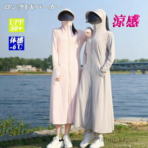 yzp[J[ UVJbg  O bVK[h ⊴ AE^[ fB[X w ڐG⊴ bVp[J[ Ռ R[fBO  p[J[ UPF50+ Ăh~