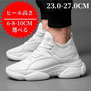 yz6cm/8cm/10cmUP [XAbv V[NbgV[Y Y fB[X Cq[Xj[J[ gAbv wȂC ₷ JWA 23.0-27.0CM ̓