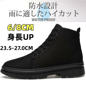 yz[XAbv Xj[J[ YV[Y 6/8cmAbv gAbv  JWAV[Y X|[c ʋ ʊw EH[LOV[Y Y Xj[J[ LoX