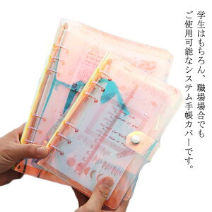 yzoC_[ A5 A6 VXe蒠|Pbg [Y[t m[gJo[ 6 PVC  y 蒠Jo[ Ot@C @\ h [ {^t  ItBX [