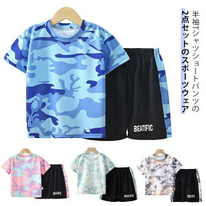 yzhC z  ̎q LbY ̑ q jOEFA ㉺Zbg j̎q W[W TVc X|[cEFA TbJ[ g[jO qǂ Zp