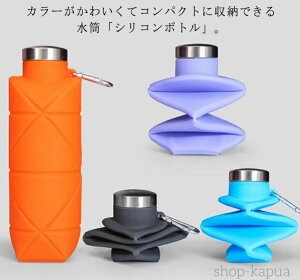 yz܂肽݃VR{g 700ml Ⓚ ϔM L  ◼p ܂肽 [֗ GR TCN y 􂢂₷ ^