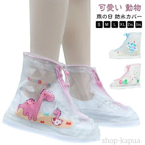 ���� �W�b�v �V���[�Y�J�o�[ �s���N ���C���V���[�Y�J�o�[ �q���p �L�b�Y �R���p�N�g ���C���O�b�Y ���C �u���[ ���C���V���[