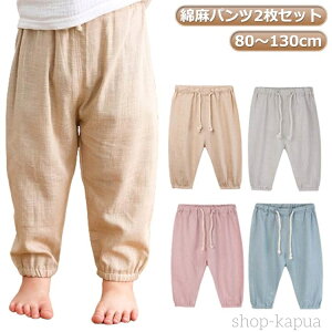 悯pc 2 xr[ ̎q LbY j̎q Ȗ [EFA LbY  q l ėp 120cm  pc pc 