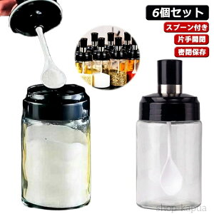 ������� 6�Z�b�g ���C�h�~ �������|�b�g �X�v�[���t�� 6�Z�b�g ���������� �g���₷�� �K���X�� ���[ �ۑ� �X�p�C�X���� ��