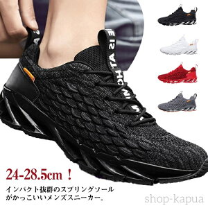 【送料無料】メンズ ウォーキングシューズ レディース スニーカー トレーニングシューズ ジョギングシューズ 赤 運動靴 幅広 スニーカー 大きいサイズ